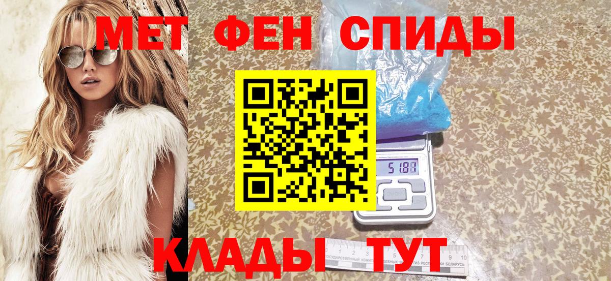 АМФ VHQ Советский