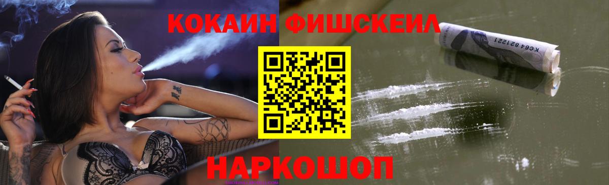 Кокаин Эквадор  Вход с VPN  Кокаин  Cocaine Колумбийский  Советский 