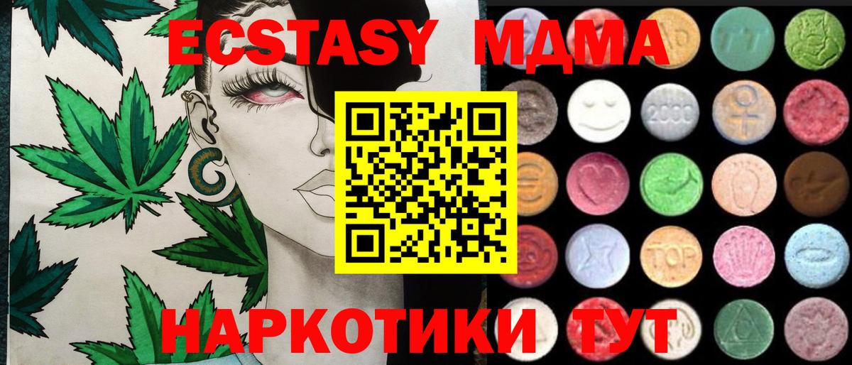 Ecstasy louis Vuitton Советский