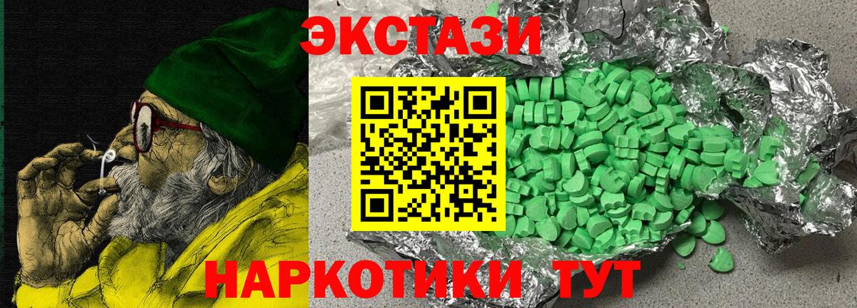 Советский  Ecstasy диски  ЭКСТАЗИ 280 MDMA  Вход с VPN 