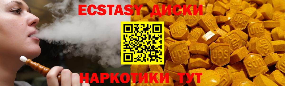 Альфа ПВП Советский