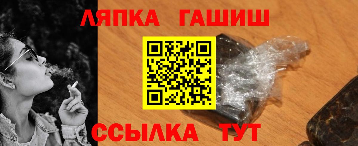 Гашиш Cannabis  Гашиш индика сатива  Вход с VPN  Советский 