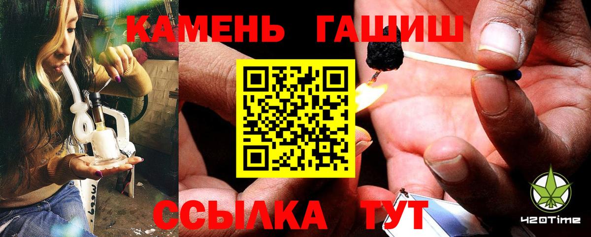 Гашиш Ice-O-Lator Советский