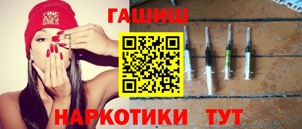 Метамфетамин  Канабис  Вход с VPN  MDMA  Гашиш  ГАШ  Советский  Мефедрон   Cocaine 