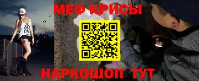 спайс Пенза