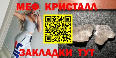 спайс Пенза