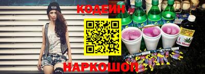 спайс Пенза