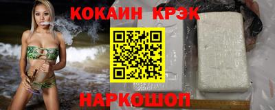 мескалин Первоуральск