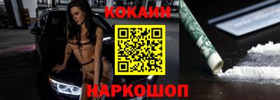 мескалин Первоуральск