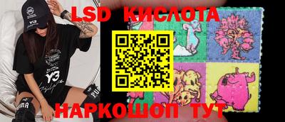 мескалин Первоуральск