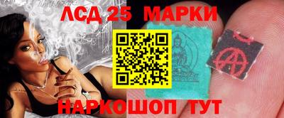 спайс Пенза