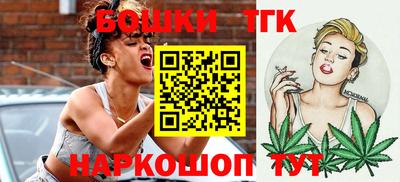 спайс Пенза