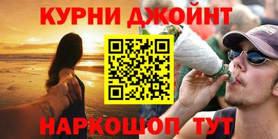 прущие грибы Партизанск