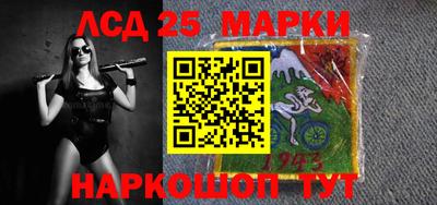 спайс Пенза