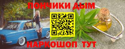 мескалин Первоуральск