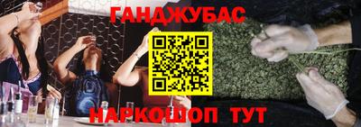 спайс Пенза