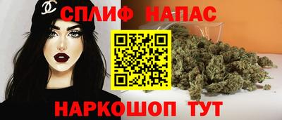 спайс Пенза