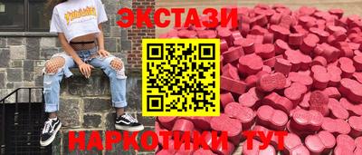 спайс Пенза