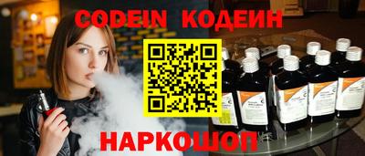 мескалин Первоуральск