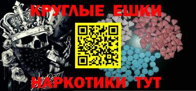мескалин Первоуральск