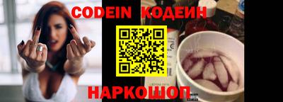 мескалин Первоуральск