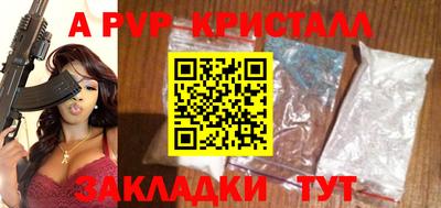 мескалин Первоуральск