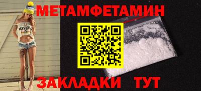 мескалин Первоуральск