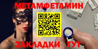 прущие грибы Партизанск
