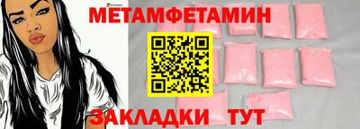 мескалин Первоуральск