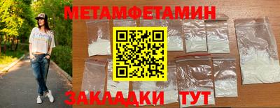 спайс Пенза