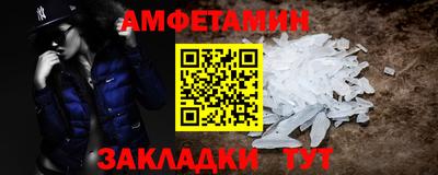 прущие грибы Партизанск