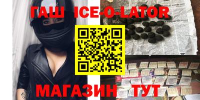 спайс Пенза