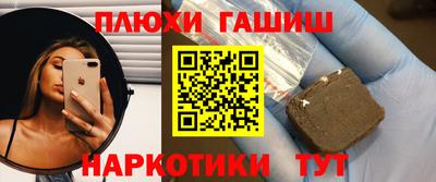 спайс Пенза