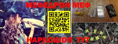 мескалин Первоуральск