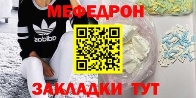 мескалин Первоуральск