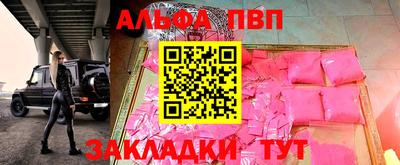 спайс Пенза