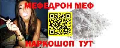 прущие грибы Партизанск