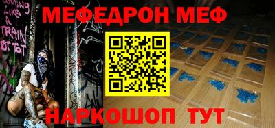 мескалин Первоуральск