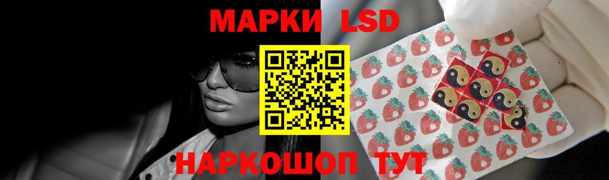Лсд 25 экстази ecstasy Советский
