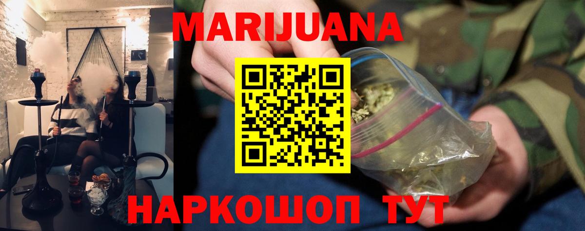 МАРИХУАНА SATIVA & INDICA Советский